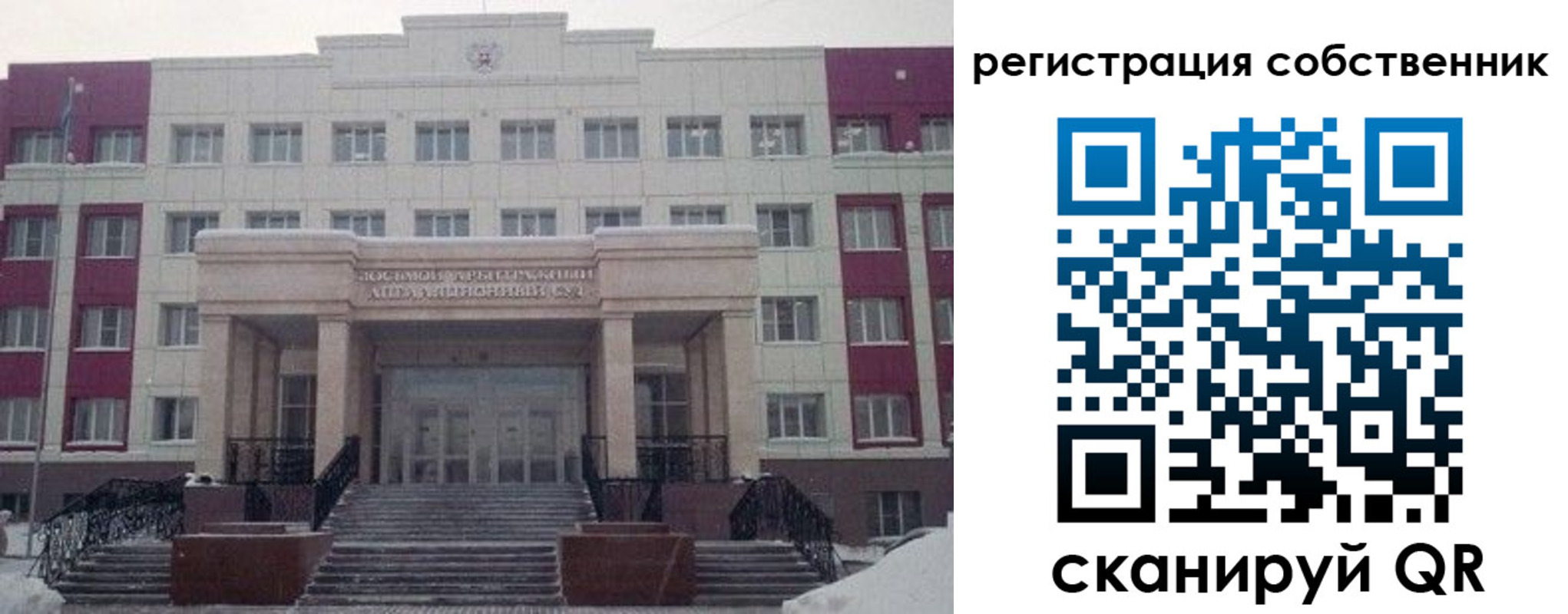 прописка в квартире в Приволжске