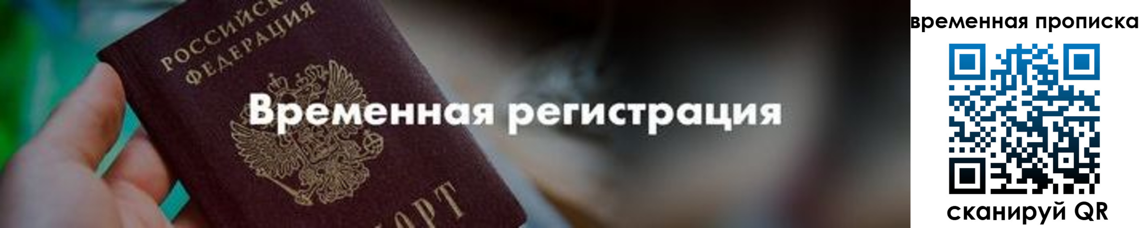 регистрация для школы в Приволжске